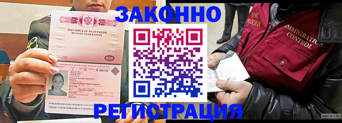 найти адрес прописки в Краснознаменске