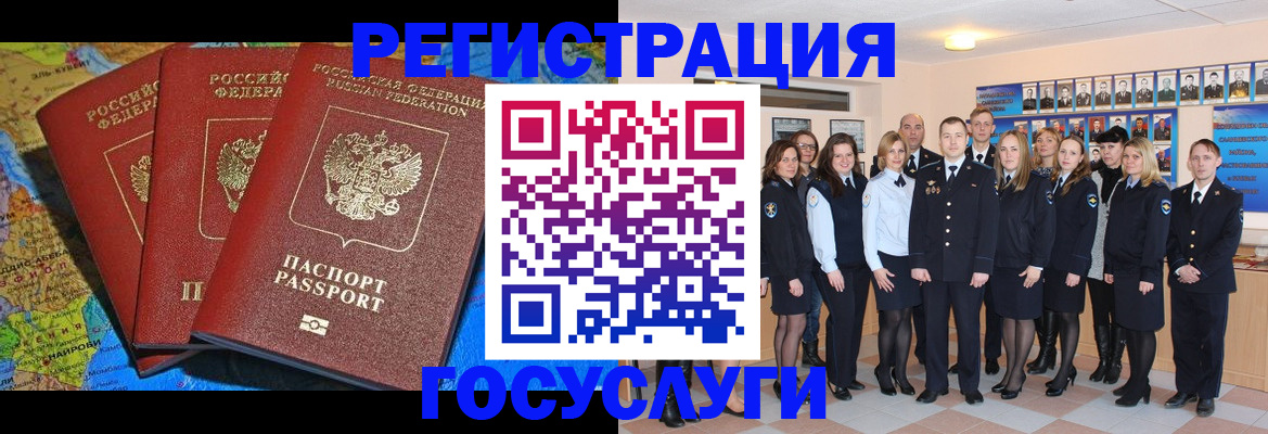 прописка гарантия в Краснознаменске