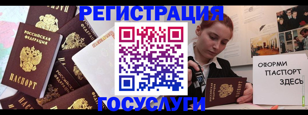 найти адрес прописки в Краснознаменске